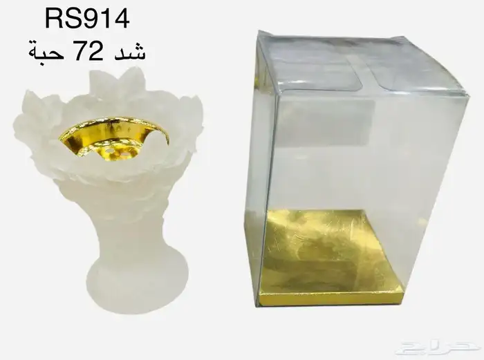 مباخر توزيعات 20