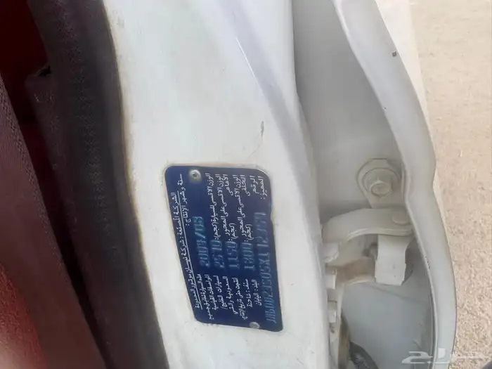ددسن غمارتين 7