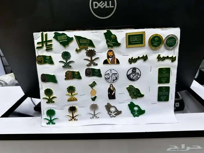 توزيعات اليوم الوطني 10