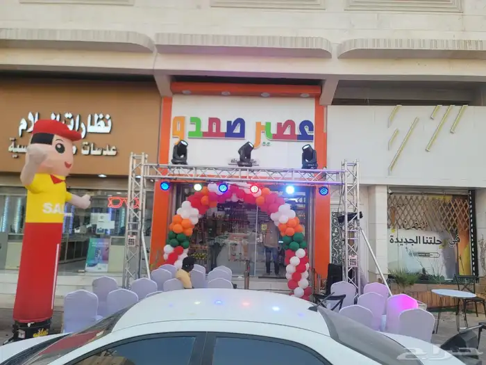 تاجير لوازم حفلات تنسيق افتتاح المطاعم والمحلات التجاريه 6