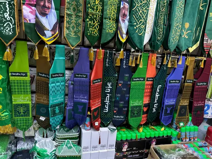 توزيعات اليوم الوطني 0