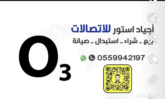 سماعه هايبر اكس كلاود ثري 2