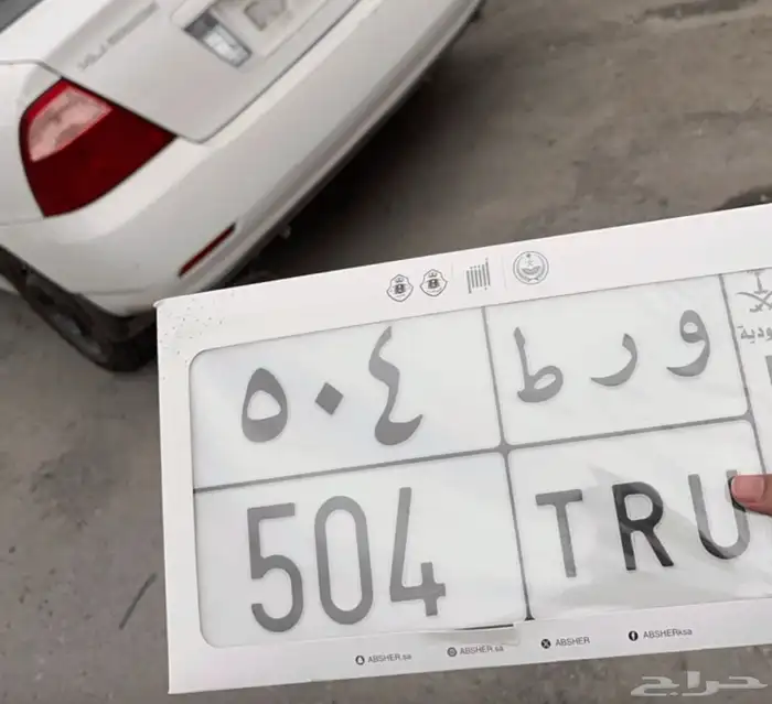 لوحه مميزه للبيع مستعجل 0