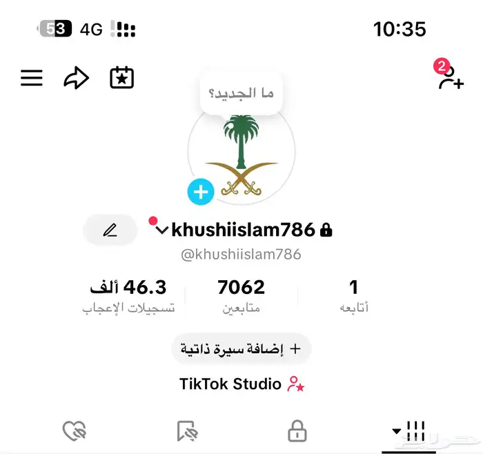 حساب تيك توك 0