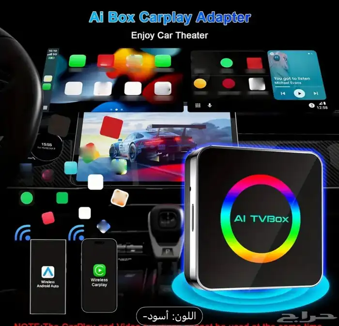 للبيع قطعه  Carplay Android سعر 150 4