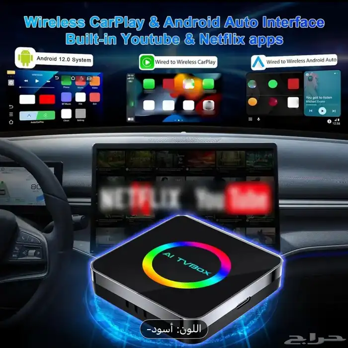 للبيع قطعه  Carplay Android سعر 150 3