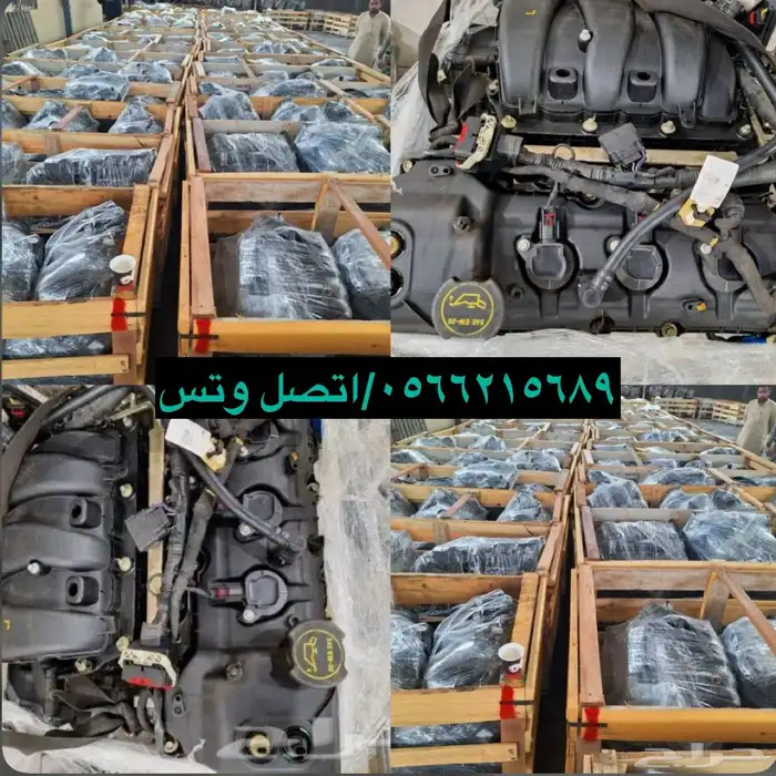 عرض مكينة نيسان صني 1000 ريال وراد 1