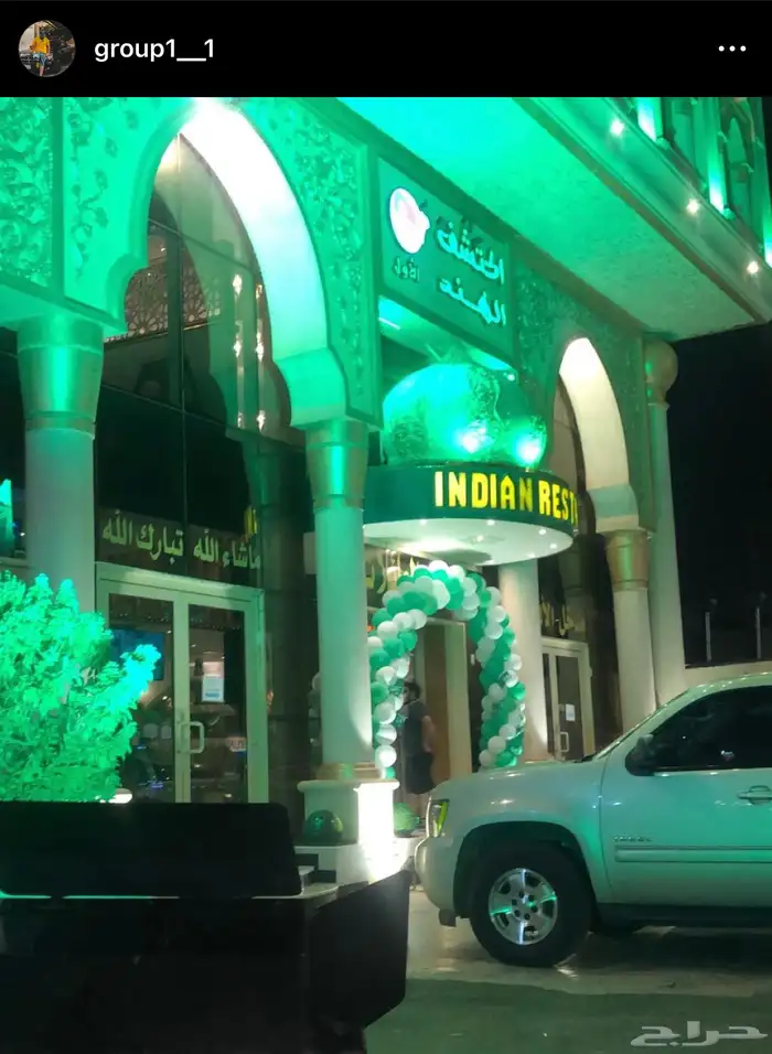 تجهيز حفلات اجهزة اليوم الوطني اعلانات سوشل ميديا مشاهير 25