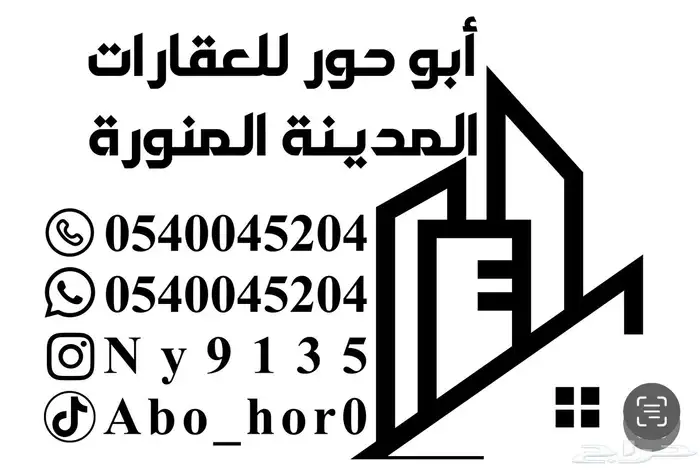 للبيع عماره بناء شخصي دورين فاخره 11