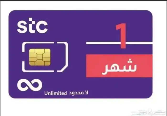 شربحة سوا القديمة شهريا 184 0