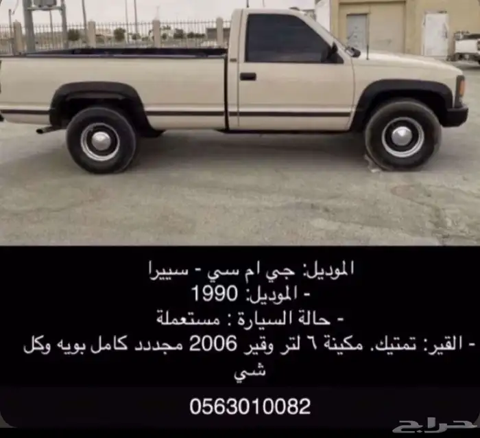 جمس حوض دبل بدي وكاله تجديد كامل على نظافه 0