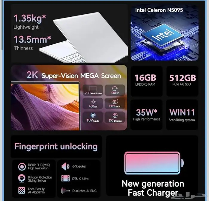 لابتوب ويندوز 11 1