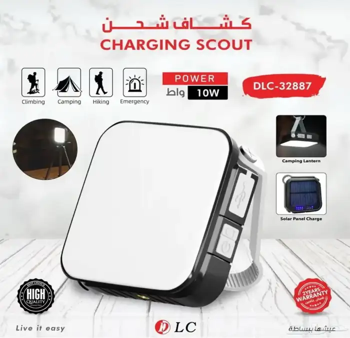 عرض على اضاءة بر لمدة 24 ساعة 0