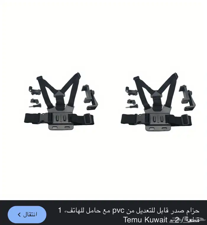 ستاند تصوير ضهر و راس 0