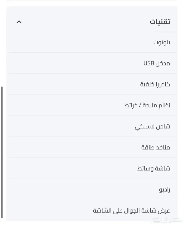 سوناتا 2025 سمارات 2 للتنازل 7