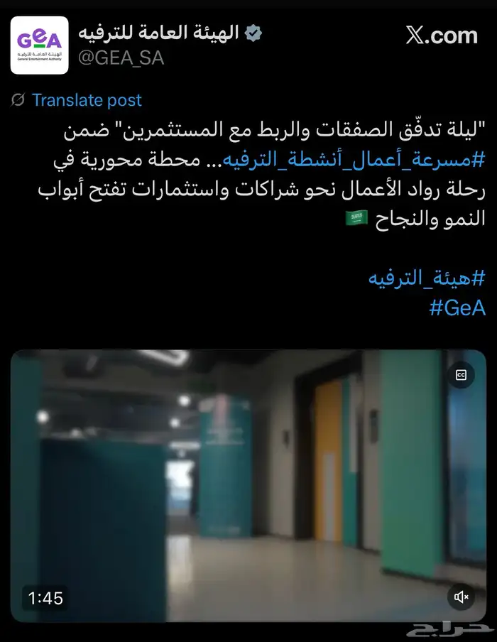 مصور فديو واديتور 0