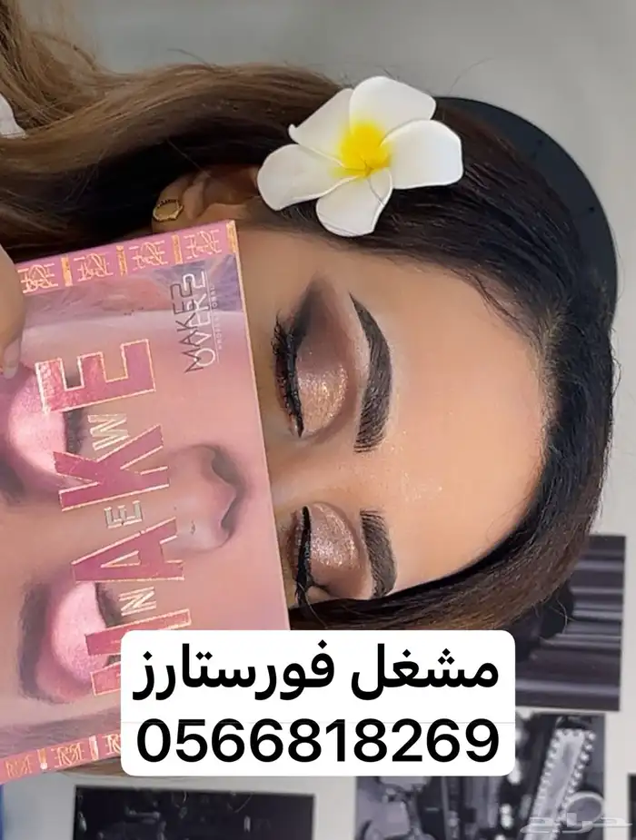 عروووض اليوم الوطني حياااكم 0