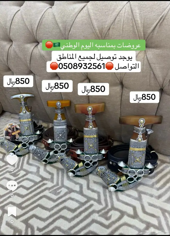 جنبيه 0