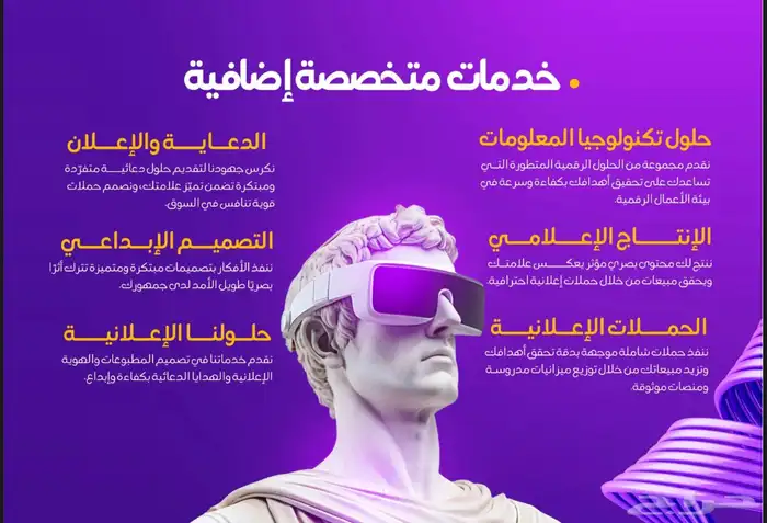 تصميم تسويق تنظيم معارض تصوير 5