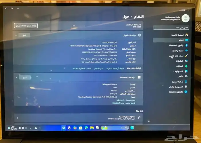 لاب توب هواوي ميت بوك D14 4