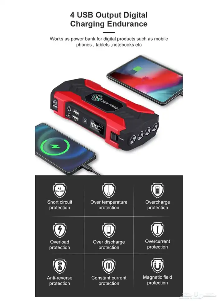 شاحن بطارية السيارة jump starter 5