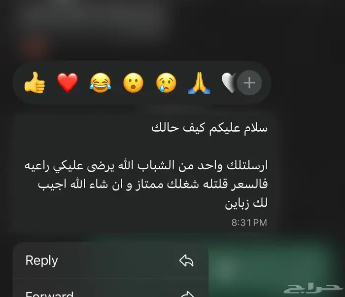 سيرة ذاتية باللغتين نظام ATS   LinkedIn   تنسيق لينكدان 3