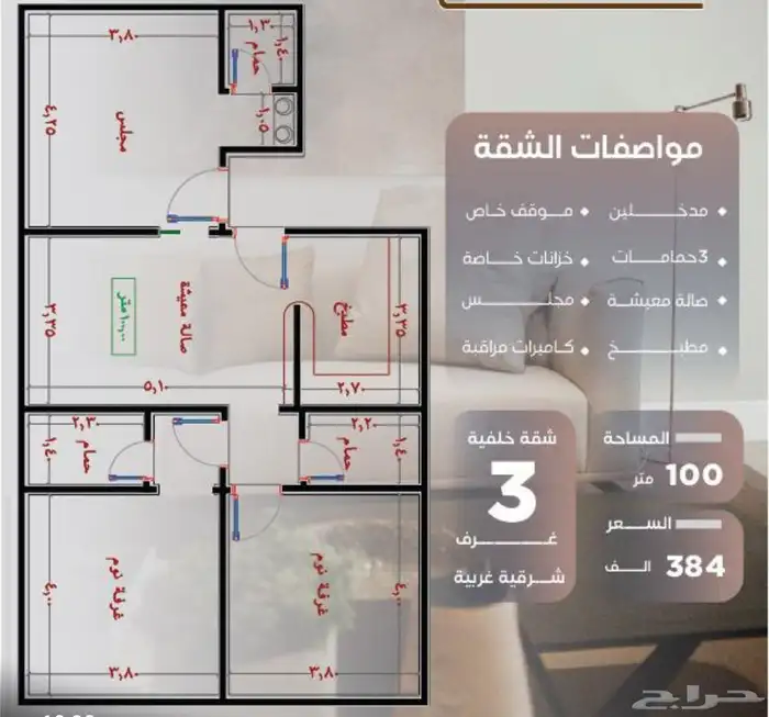 شقق فاخرة للاستثمارفي حي النزهة تبدأ الأسعار من من 285 000 6