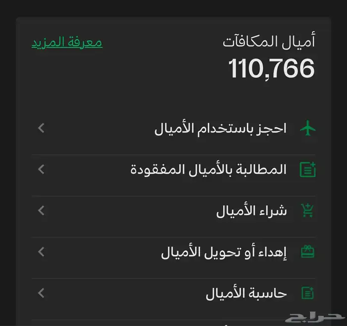 حجز طيران 0
