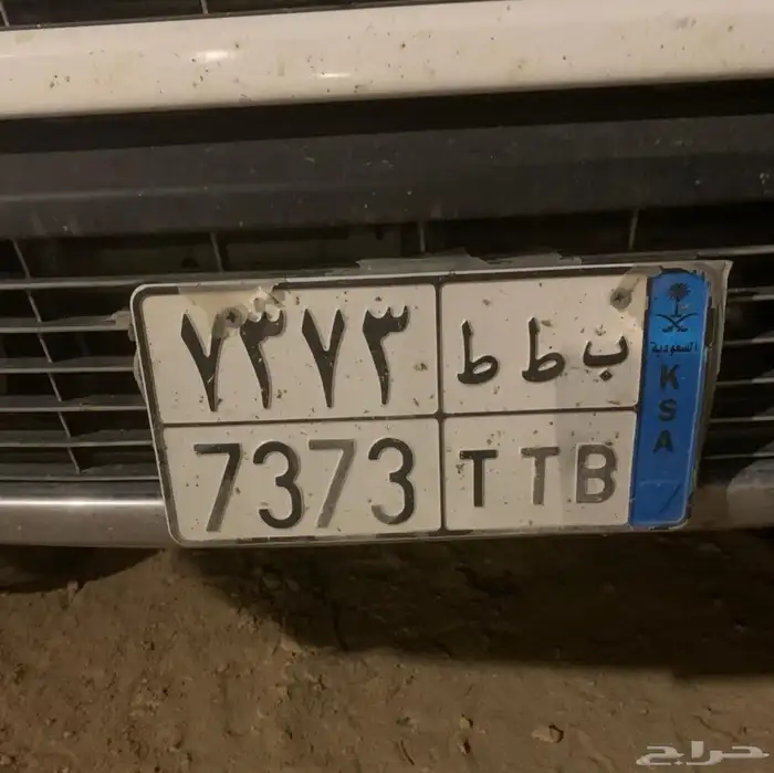 لوحة سيارة نقل 0