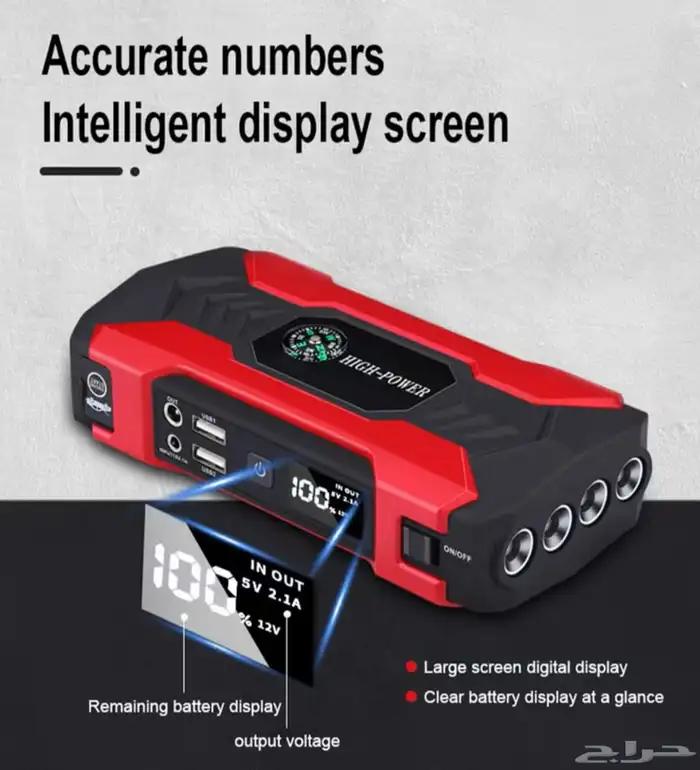 شاحن بطارية السيارة jump starter 4