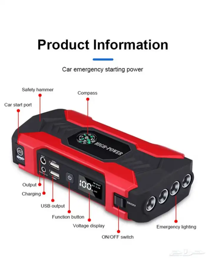 شاحن بطارية السيارة jump starter 2