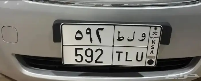 لوحة ولط 592 1