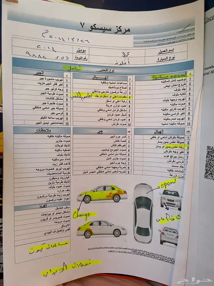 افالون 2014 1