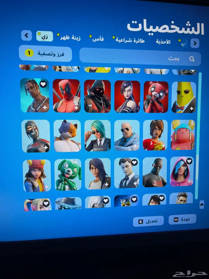حساب فورت نايت TRAVlS SCOTT 5