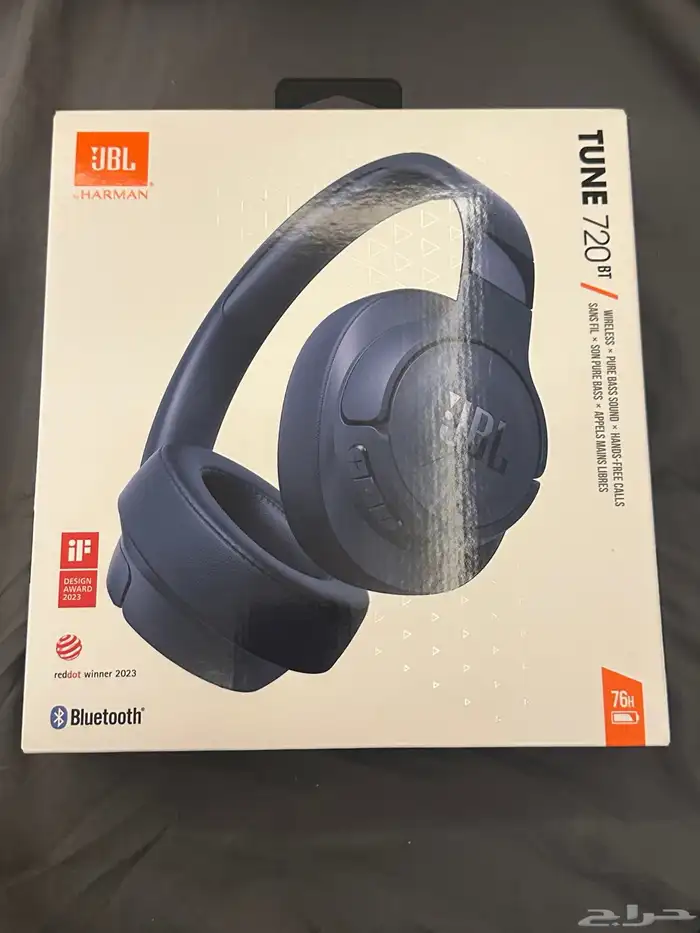 سماعة JBL 720 0