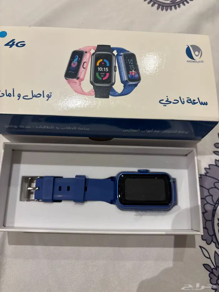 ساعة نادني 0