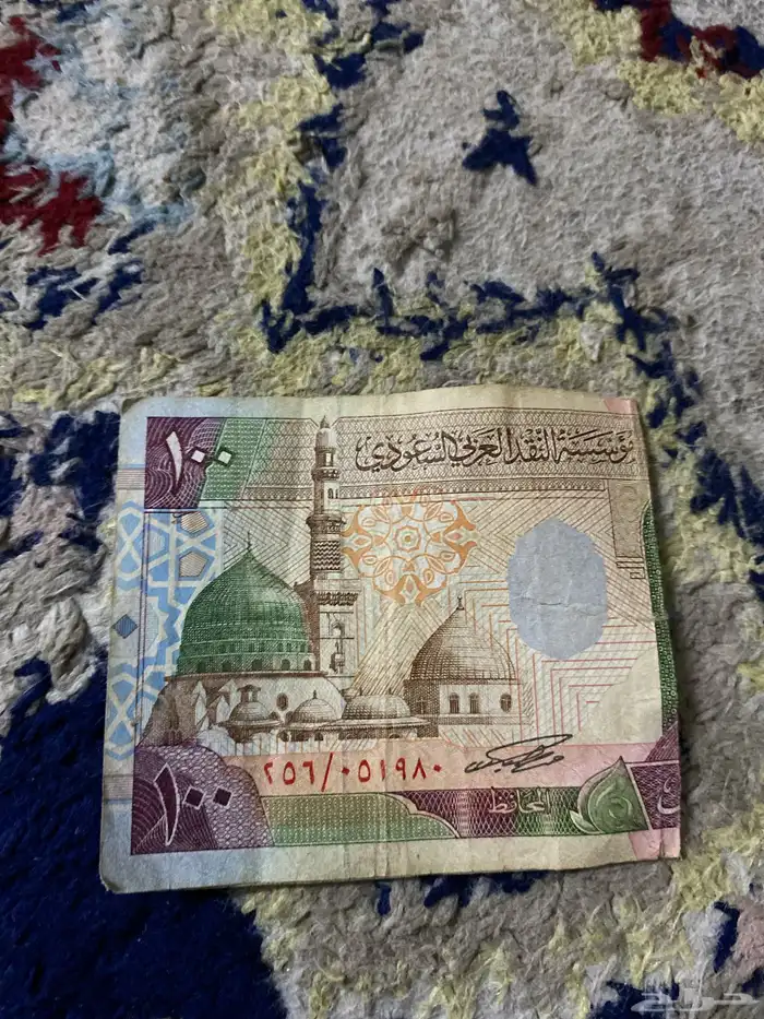 100ريال الملك فهد رحمه الله 2