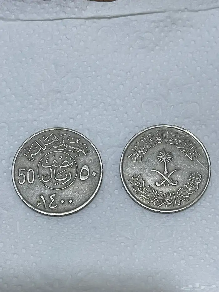 عمله معدنيه 0