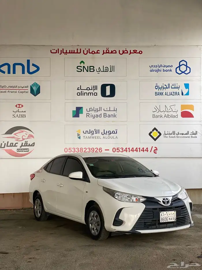 تويوتا يارس 2021 شرط 2