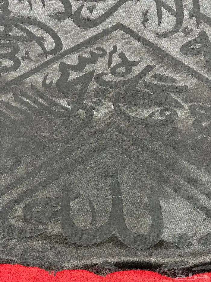 كسوة الكعبة المشرفة 1