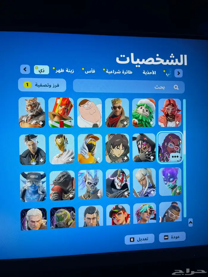 حساب فورت نايت TRAVlS SCOTT 2