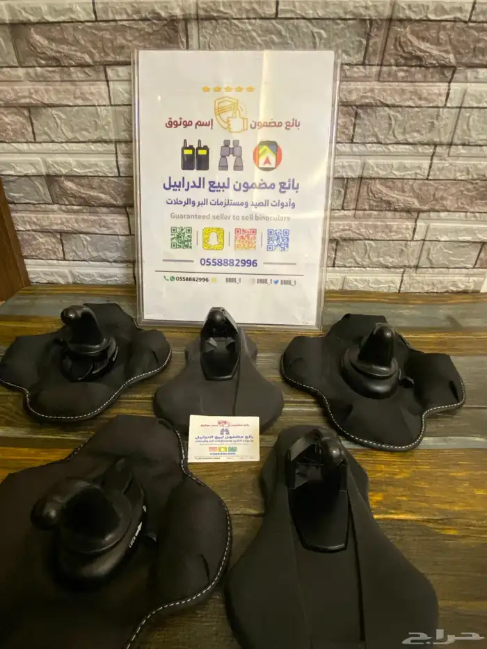 أكسسوارات قارمن ومستلزمات البر 2