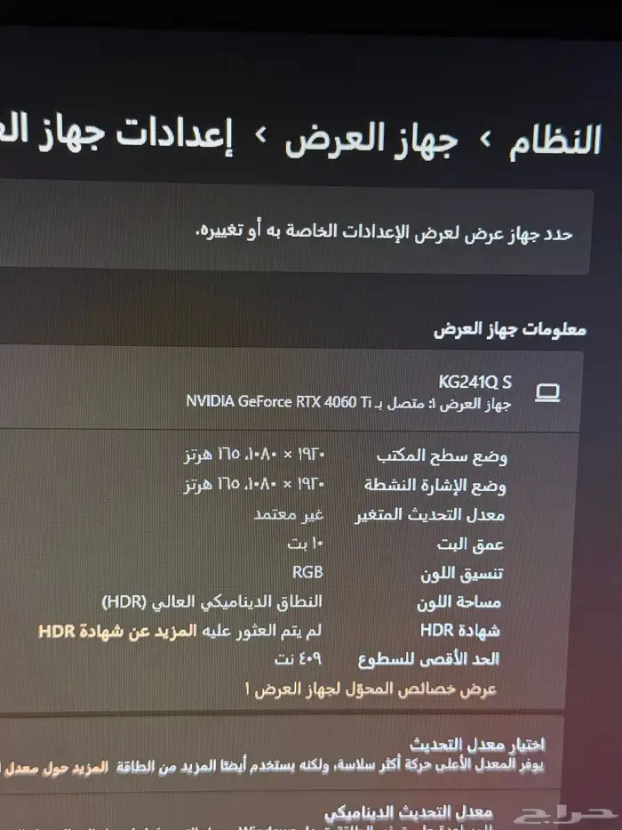 بي سي للبيع 2