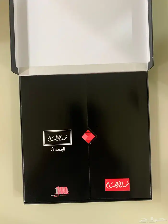 شماغ البسام 1