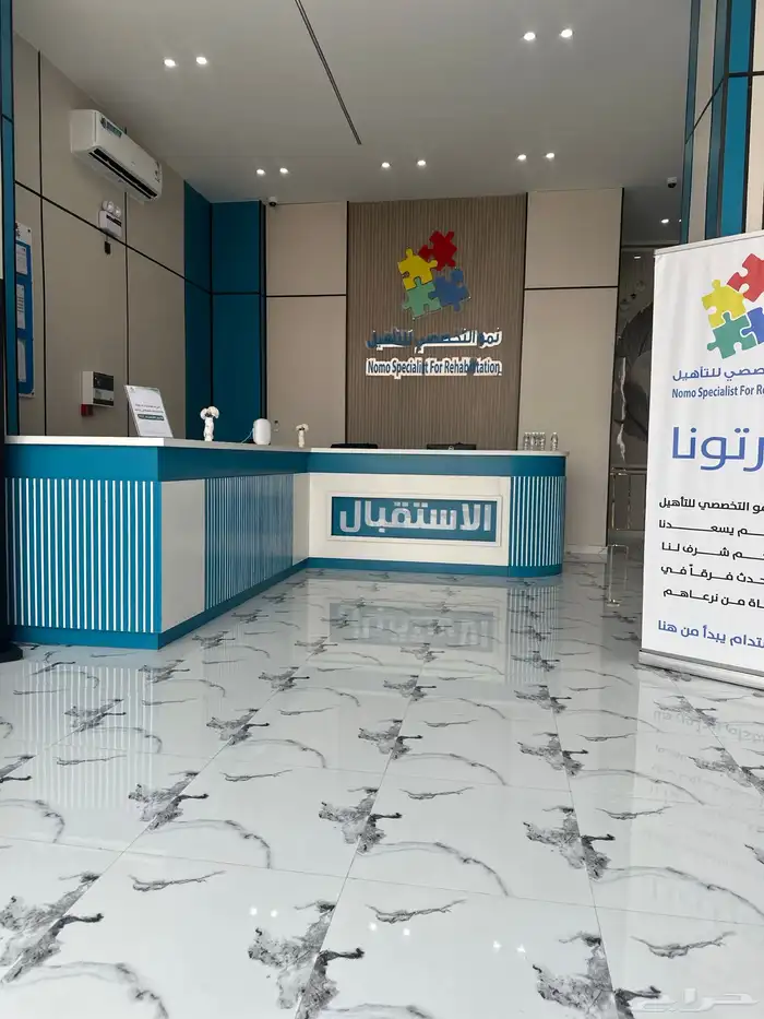 مركز نمو التخصصي 5