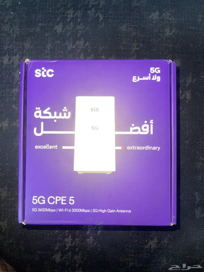 مودم 5G CPE 5 0