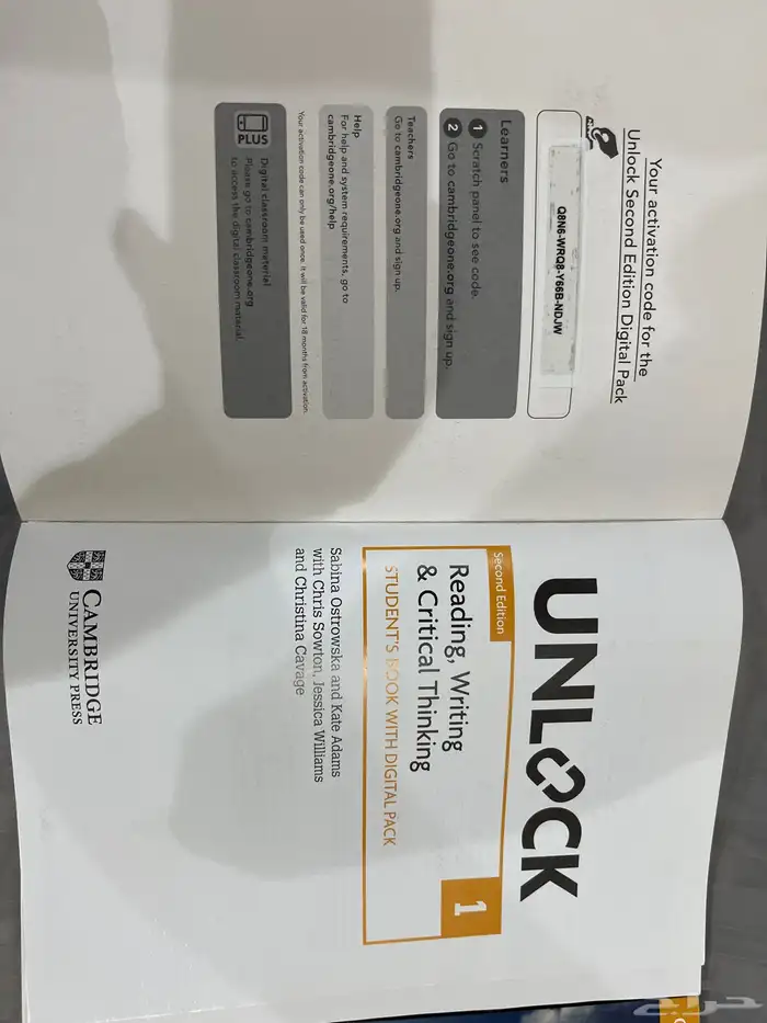 كتاب unlock2   كتاب unlock1 4