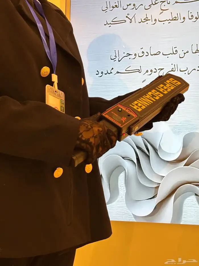 نقش حنه. دي جي. مفتشي جوالات. وصيفه عروسه 6