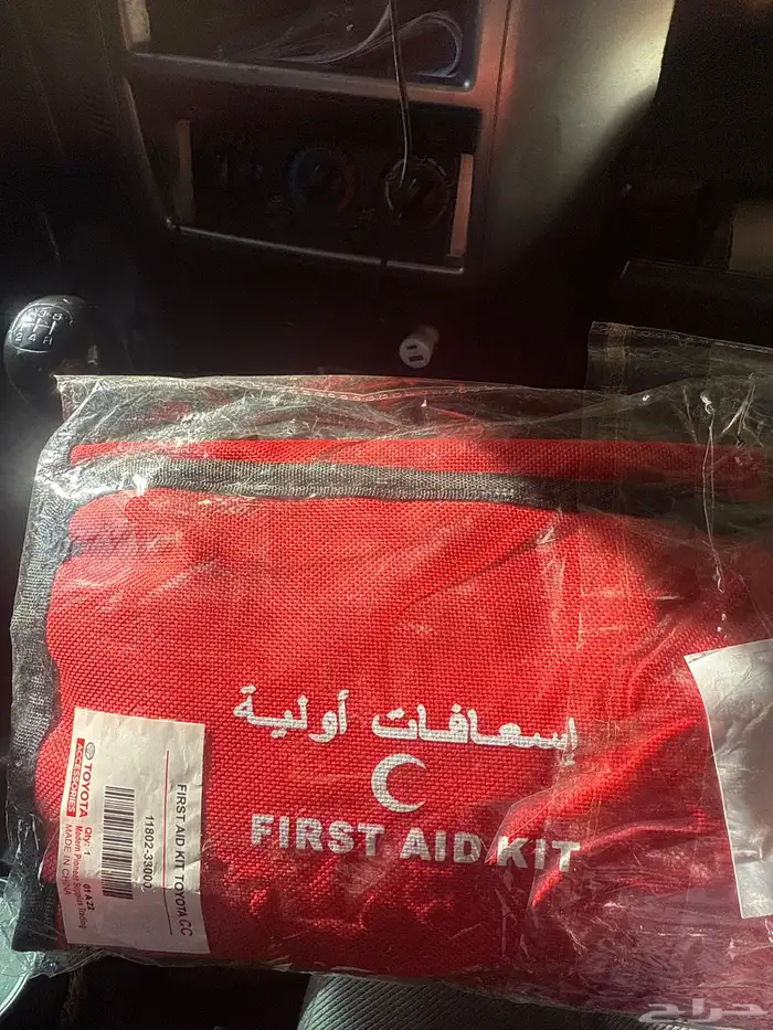 شنطه اسعفات اوليه 0