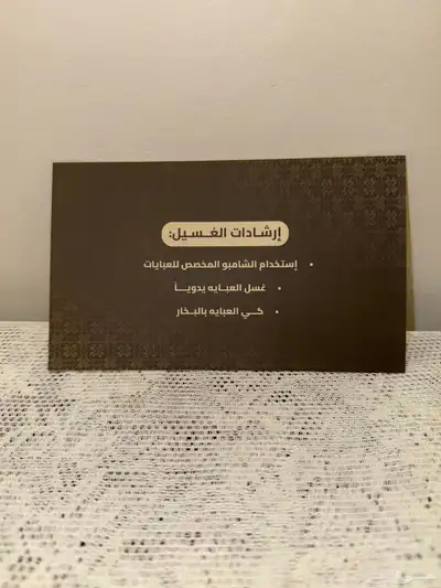 محتويات مشروع جديدة للبيع بسعر تصفية (عبايات) index